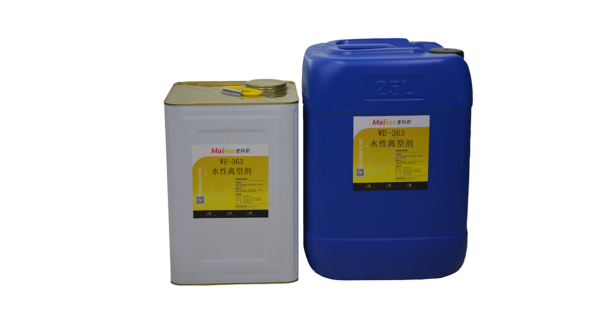 韦德亚洲WE-363水性离型剂